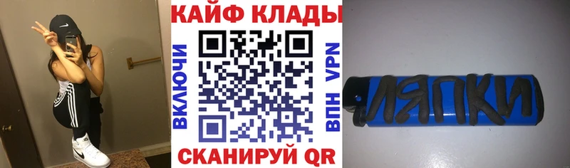 Хочу наркоту Кохма БУТИРАТ  Псилоцибиновые грибы  Меф  Кокаин 