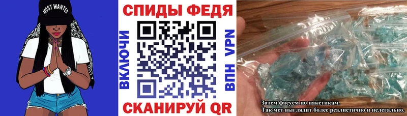 АМФЕТАМИН VHQ  Кохма 
