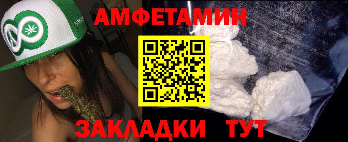 АМФЕТАМИН VHQ Кохма