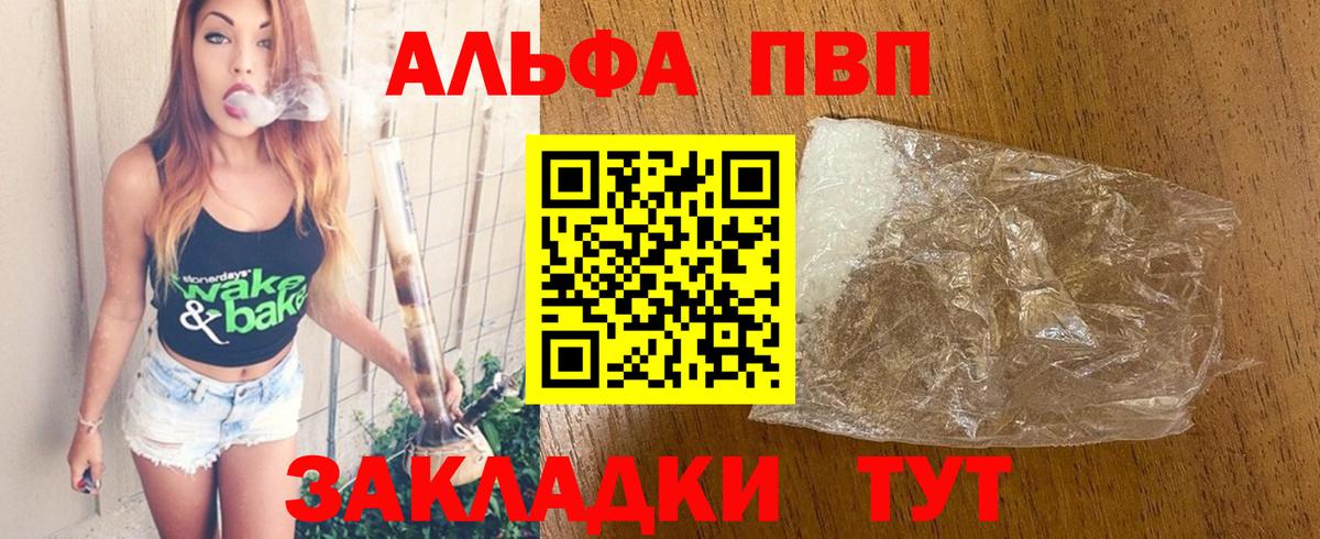 А ПВП мука Кохма