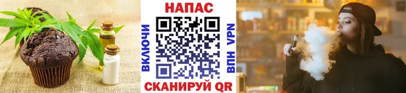 Canna-Cookies марихуана  как найти закладки  Кохма 