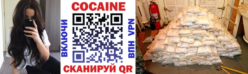 дарнет шоп  MEGA как войти  КОКАИН 99%  Кохма 