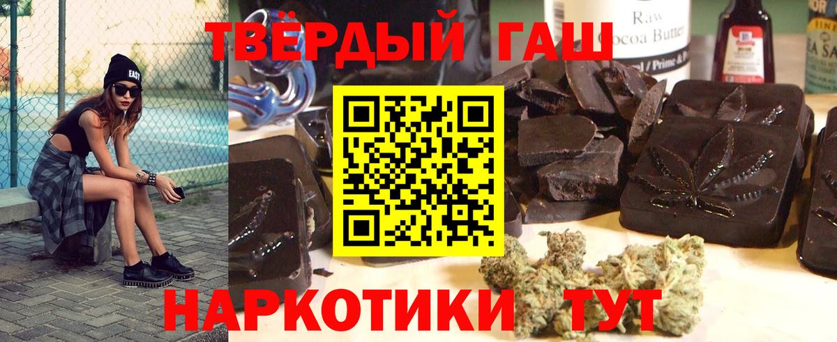 Гашиш индика сатива  купить   Кохма  Вход с VPN  ГАШИШ VHQ 
