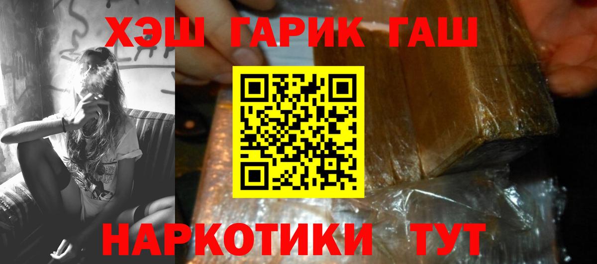 ГАШИШ хэш Кохма