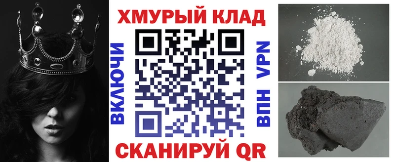 Героин VHQ где купить наркоту даркнет как зайти Кохма