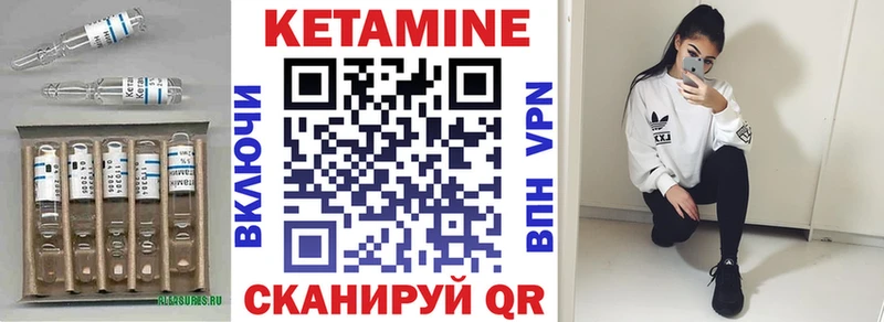 КЕТАМИН VHQ kraken маркетплейс Кохма