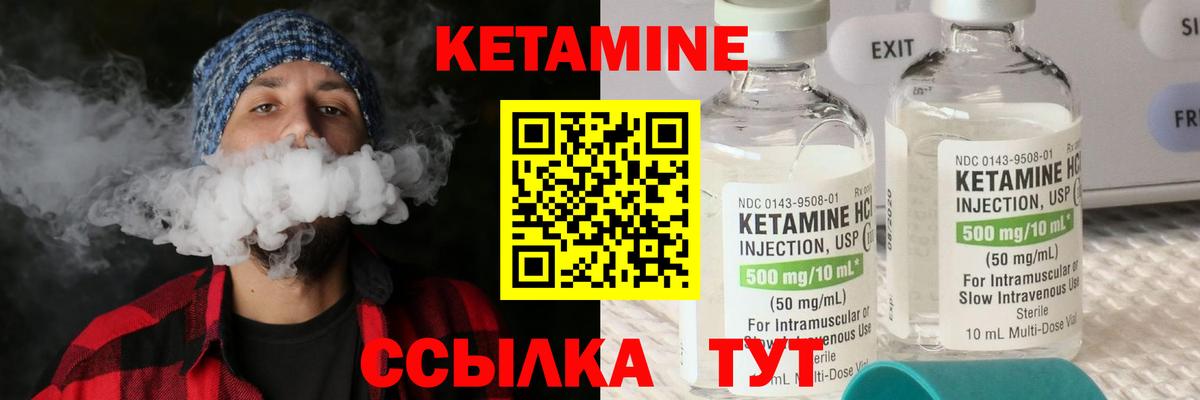 Кохма  КЕТАМИН VHQ  нарко площадка официальный сайт  КЕТАМИН VHQ  Вход с VPN 