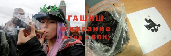 гашишное масло Алексеевка