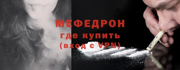 метамфетамин Абдулино