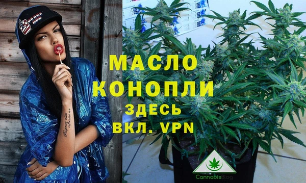 дистиллят марихуана Алзамай
