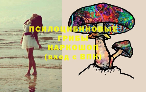 метамфетамин Абдулино