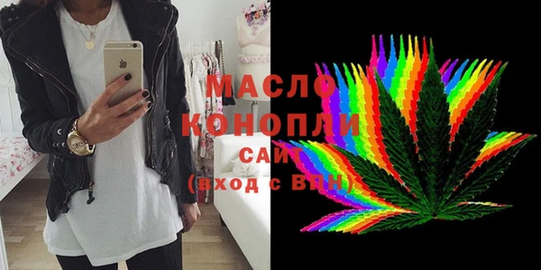 гашишное масло Алексеевка