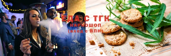 гашишное масло Алексеевка