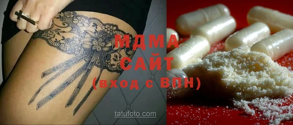 гашишное масло Алексеевка