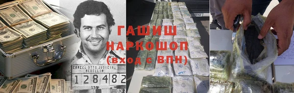 гашишное масло Алексеевка