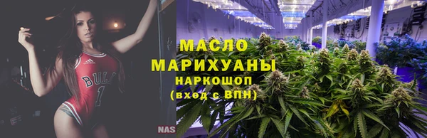 гашишное масло Алексеевка