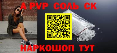 MESCALINE Краснодар