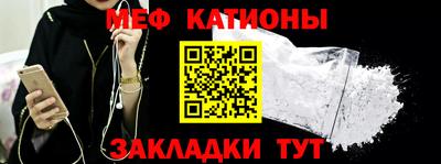 гидра Краснокаменск