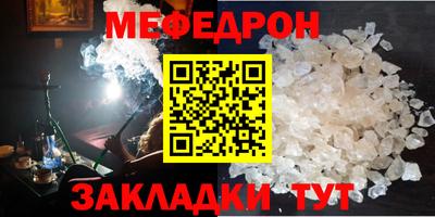MESCALINE Краснодар