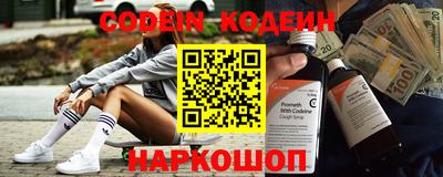 мяу мяу кристалл Краснознаменск
