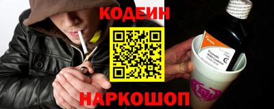 мяу мяу кристалл Краснознаменск