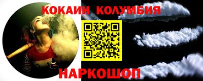 мяу мяу кристалл Краснознаменск