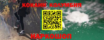 мяу мяу кристалл Краснознаменск