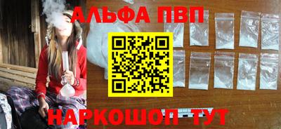 гидра Краснокаменск