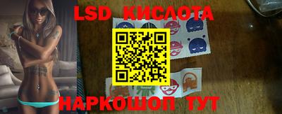 MESCALINE Краснодар