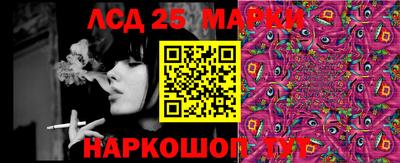 мяу мяу кристалл Краснознаменск