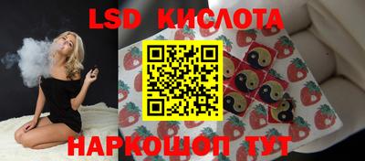 мяу мяу кристалл Краснознаменск