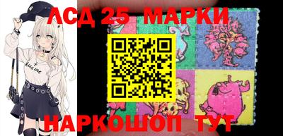 мяу мяу кристалл Краснознаменск