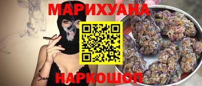 мяу мяу кристалл Краснознаменск