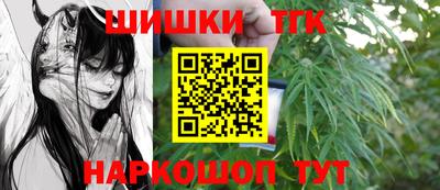 мяу мяу кристалл Краснознаменск