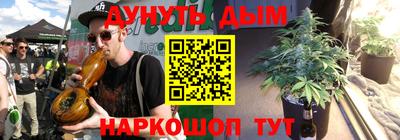 мяу мяу кристалл Краснознаменск