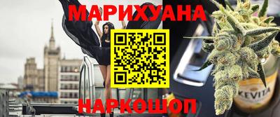 гидра Краснокаменск