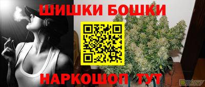 гидра Краснокаменск