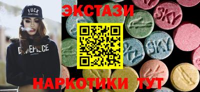 мяу мяу кристалл Краснознаменск