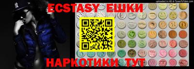 MESCALINE Краснодар