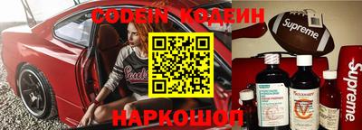 MESCALINE Краснодар