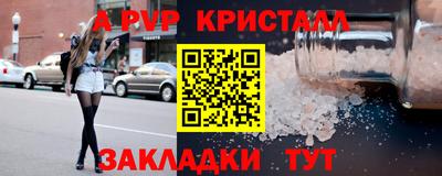 гидра Краснокаменск