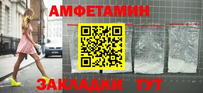 гидра Краснокаменск