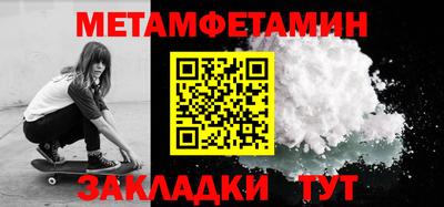 мяу мяу кристалл Краснознаменск