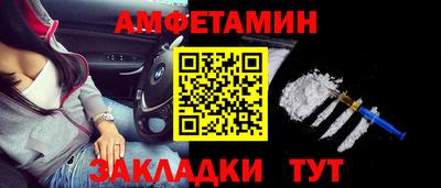 гидра Краснокаменск
