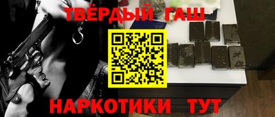 гидра Краснокаменск