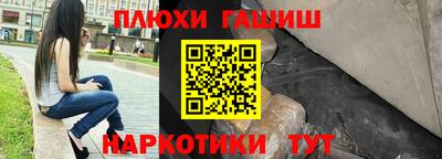 мяу мяу кристалл Краснознаменск