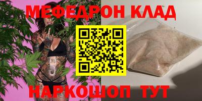 MESCALINE Краснодар