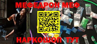 гидра Краснокаменск