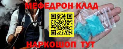 гидра Краснокаменск