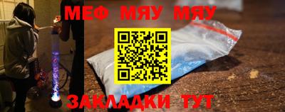 MESCALINE Краснодар